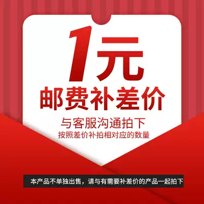 Postage and make up for the difference-thank you for your cooperation.