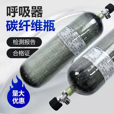 Air suction cylinder 6 8L carbon fiber cylinder 6 8L with meter high pressure gas cylinder 30MPA original factory