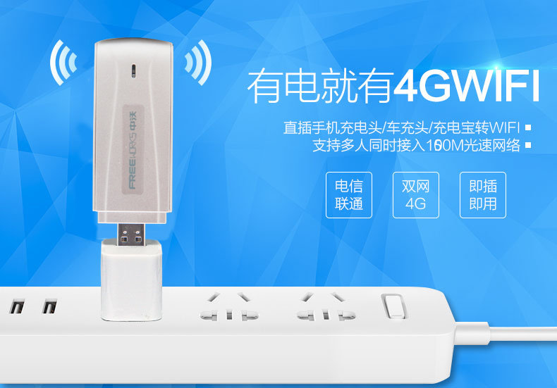 Zhongwo 4 gam không dây thẻ Internet thiết bị khay Unicom Viễn Thông 3 gam máy tính xách tay thiết bị đầu cuối xe wifi mèo