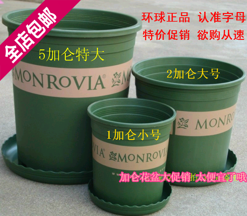 Military Green Gallon Pots 1 Gallon/2 Gallon/3 Gallon/5 Gallon Plastic Large Flower Pots with Tray Free Shipping Military Green Gallon Pots 1 Gallon/2 Gallon/3 Gallon/5 Gallon Plastic Large Flower Pots with Tray Free Shipping