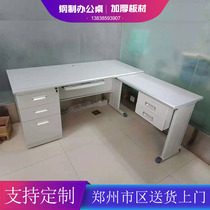 1 2 m 1 4 m 1 6 m steel desk iron computer desk financial desk with drawer desk auxiliary desk