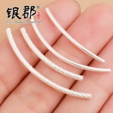 银郡 Аксессуары, глянцевая изогнутая трубка, ручка, ожерелье, браслет на ногу, браслет из красной нити ручной работы, плетеный аксессуар, S925, серебро 925 пробы, «сделай сам»