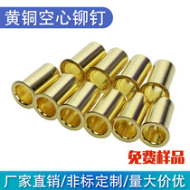 (Factory direct sales) brass tube aluminum tube carbon steel tube hollow tubular rivets stainless steel pipe products rivets