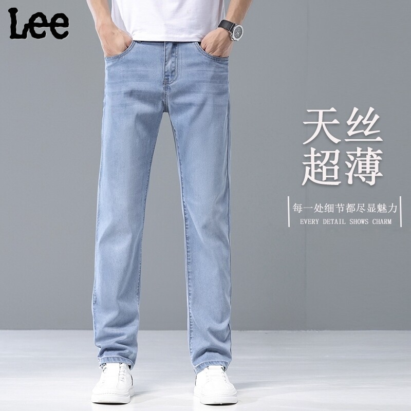Lee Nelly2026 New Autumn and Winter Versatile Denim Slim-Fit Thin Straight-Leg Comfortable Breathable Casual Pants