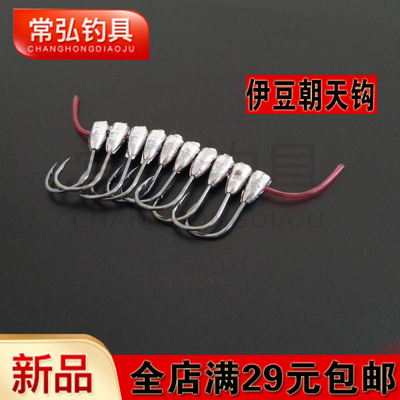 Manual upside-down hook traditional fishing field fishing hook red worm lead-head hook crucian special upside-down fishing upside-down fish hook fishing