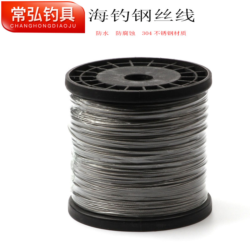 304 stainless steel white fruit string hook line fishing group main line wire rope fishing line boat fishing sea fishing balance handle line