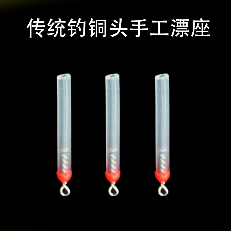 Copper head floating seat anti-winding silicone raft fishing crucian carp crystal rotating winter fishing floating seat ice fishing traditional fishing floating seat