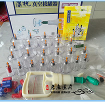 Kangzhu cupping vacuum 24 cans thick cupping household suction Type 24 tankers