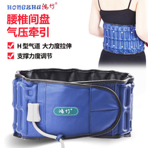 Inflatable waist belt waist plate strain fixed waist traction belt belly belt air pump correction belt