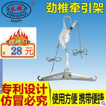 Yonghui Gate Suspension Cervical Traction Sling Cervical Traction Frame Household Cervical Spinal Tensioner Neck Pain