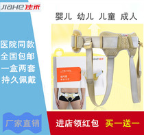 Hernia belt baby adult medical indirect inguinal hernia middle-aged female male hernia infant baby baby child
