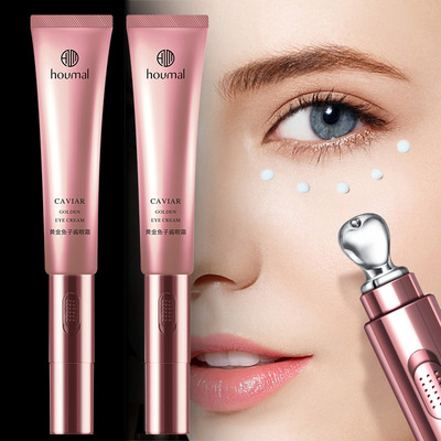 【沪美】黄金鱼子酱电动眼霜20ml