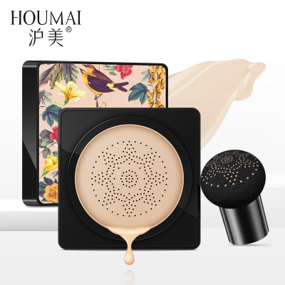 【第二件10元】蘑菇气垫BB霜