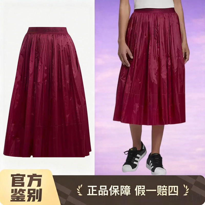 Adidas Adidas Trefoil Logo High-Waisted Long Casual Red Dress for Women Gp5943