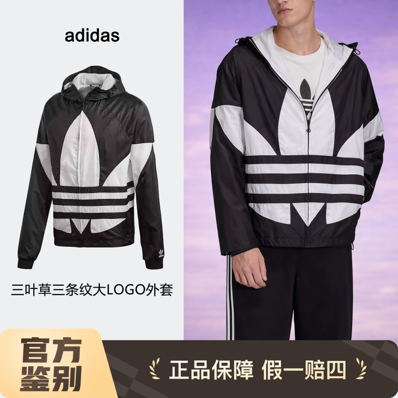 Adidas Adidas Trefoil Large Logo Printed Woven Sports Hooded Jacket Men's Spring New Style Adidas Adidas Trefoil Large Logo Printed Woven Sports Hooded Jacket Men's Spring New Style