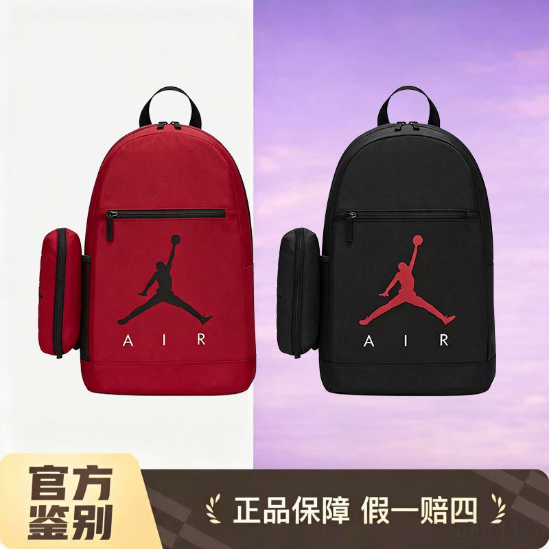 Nike Aj Large Logo Medium-Sized Sports Red Backpack Unisex with Pencil Case 9A0503-R78 Nike Aj Large Logo Medium-Sized Sports Red Backpack Unisex with Pencil Case 9A0503-R78