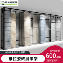 Ceramic tile display rack push-pull wooden floor display rack flat push stone ceramic sample adjustable multi-functional vertical