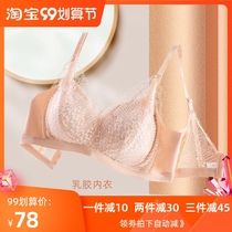 New lace sleep bra no steel ring no trace latex maintenance womens underwear plus size yoga sports bra thin model