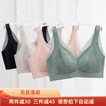 Shu Xin love no steel ring bra gathers large size collection of small underwear womens thin summer wormwood bra 618C