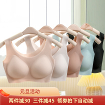 2021 new fixed Cup light and thin breathable collagen seamless underwear womens high-elastic vest style without steel ring bra
