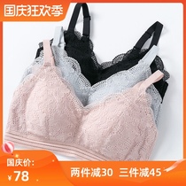 Shu Xin love new product no steel ring bra sexy gathering lace breathable silk lining underwear women 7130