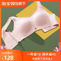 Latex no steel ring bra maintenance underwear sexy gathering on the upper support thin anti-light no trace sleep bra 6170