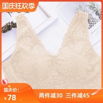Shu Xin love boneless underwire bra gathers artifact summer thin skin lace sexy sleep underwear womens bra