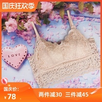 Shu Xin love no steel circle bra sexy French full lace thin vest underwear gathered naked feeling 501 Wild