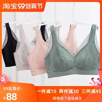 Shu Xin love no steel ring bra gathers large size collection of small underwear womens thin summer wormwood bra 618C