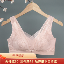 No trace lace Womens Big chest thin cup small collection of hair silk protein gathered without steel ring bra underwear summer 6182