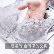 Shu Xin love no steel ring no sponge bra summer thin underwear women gather sexy seamless big chest show small collection