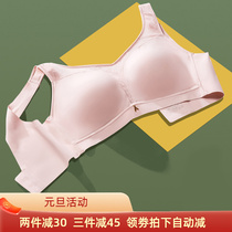Latex no steel ring bra maintenance underwear sexy gathering on the upper support thin anti-light no trace sleep bra 6170