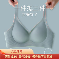 Traceless underwear Womens small breasts gather together to collect rubber anti-sagging movement adjustment smooth surface without steel ring Wen bra 8868