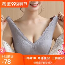 New hipster sexy seamless vest vest style without steel ring bra gathers thin high elastic latex underwear women 8846