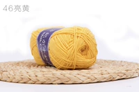 Ярко-желтый