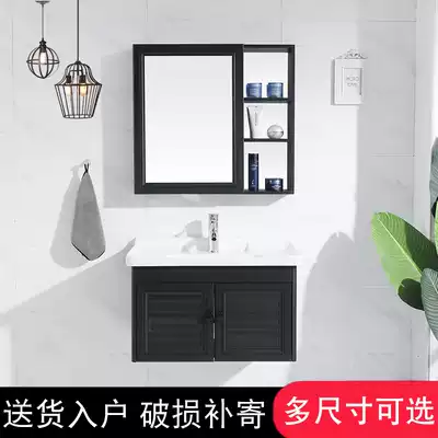 Nordic black wash basin bathroom cabinet combination washbasin cabinet small apartment dressing room wall washing basin