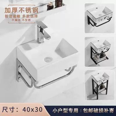 Wall-mounted wash basin small apartment mini ceramic washbasin balcony simple floor bracket wash table