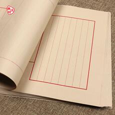 Сюаньчэнская бумага из бамбуковых волокон 包邮散装仿古熟宣装订印谱宣纸八行硬笔信笺小楷抄经纸家谱族谱本