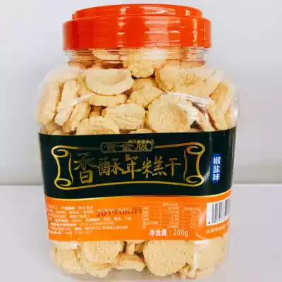 Fragrant cakes Shaoxing specialty pepper salt snacks Snacks snack snacks traditional pastry 200g a bucket of many provinces