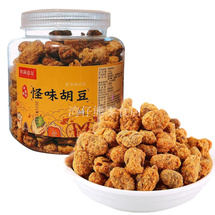 The food is satisfied with the Strange Taste of the Fried Bean Smell Bean Crisp the Bean Beef Bean Canned Net Red Snacks 450g jar