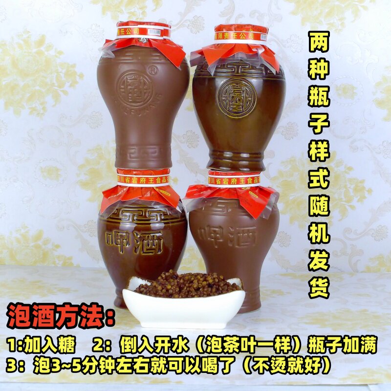 宕府王张呷酒120g礼盒装适合哪些场合？聊聊这口“甜”背后的奥秘 🥂