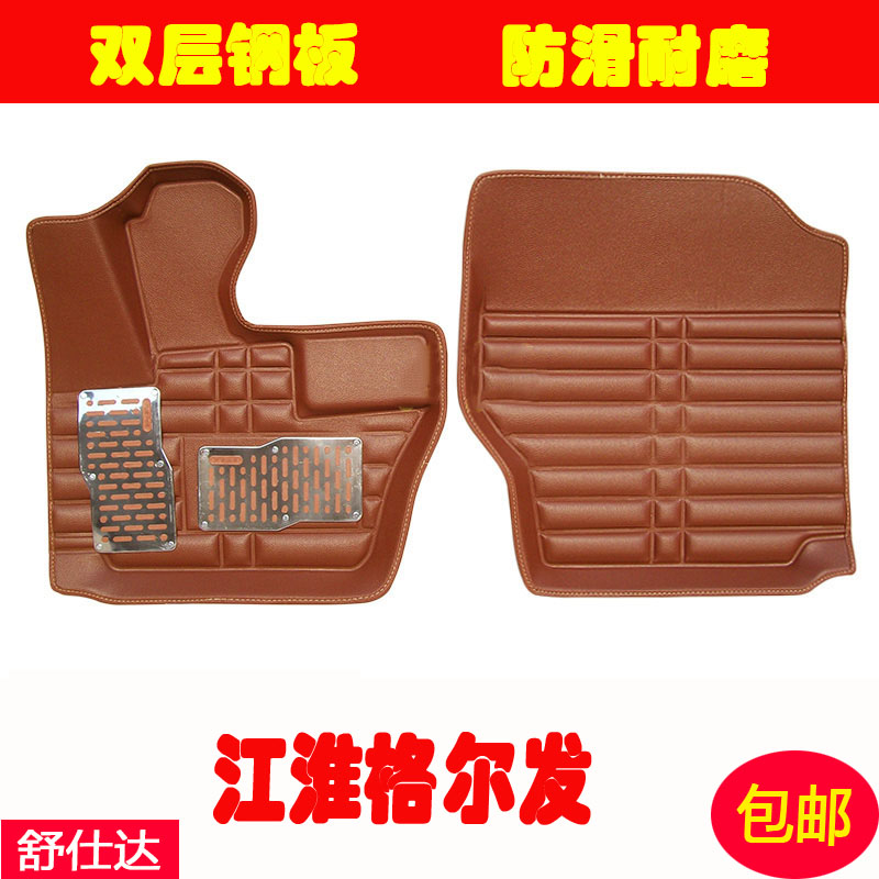 Jianghuargher hair J6 Humvee V Dongfeng Tianlong Di Ronchi M3000 Red Rocks Wolverine A7 wagon large surrounding foot mat