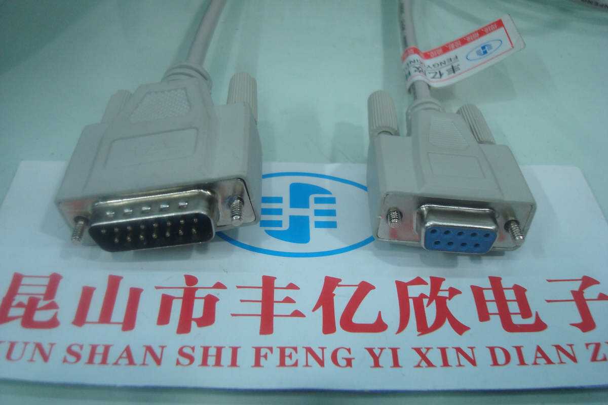 Electronic scale special line two rows of 9 holes to two rows of 15 needle lines DB9 revolution to DB15 hole electronic scale line serial port line
