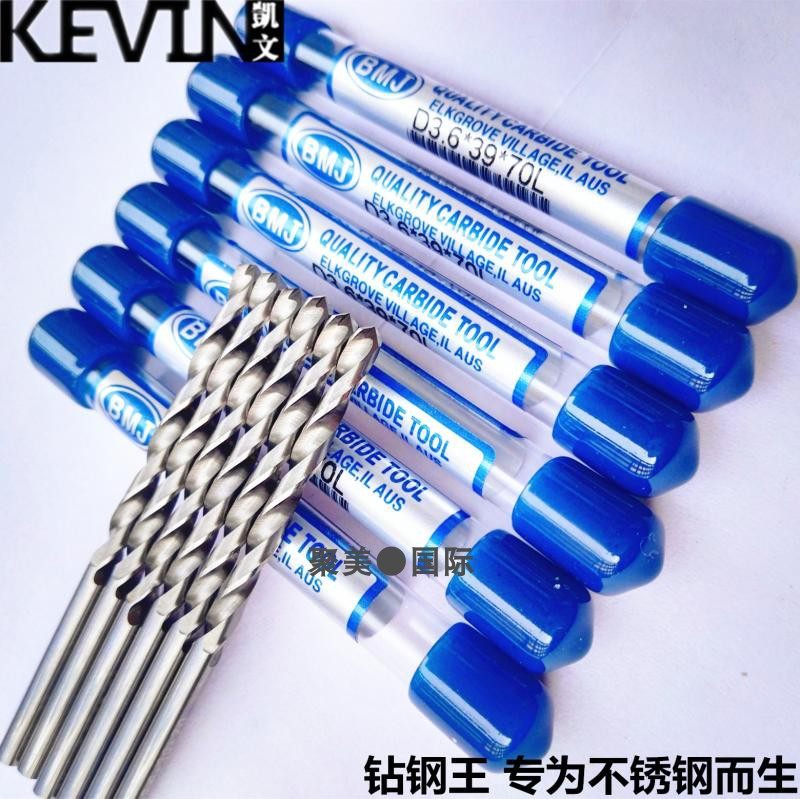 Overall Tungsten Steel Twist Drill Bit imported BMJ Carbide Drill Nozzle Ornament drill Stainless Steel Drill 60 degrees