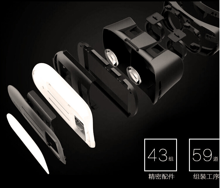 Lunettes VR ou 3D - Ref 1229532 Image 10