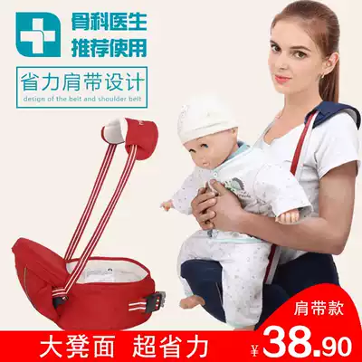 Baby multi-function one-shoulder waist stool Baby single stool lightweight front-hugging stool Four seasons universal travel baby artifact