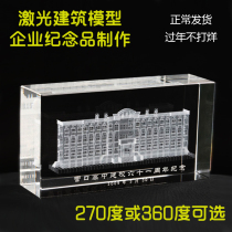 Crystal laser carving 3D model custom interior carving building custom school building souvenir ornaments