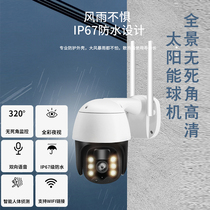 Surveillance network camera wireless outdoor 3 8 inch dome camera 5 million pixel solar 4G surveillance camera