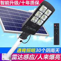 Solar outdoor lights home New Countryside Garden lights radar induction high power 1200W super bright Project street lights