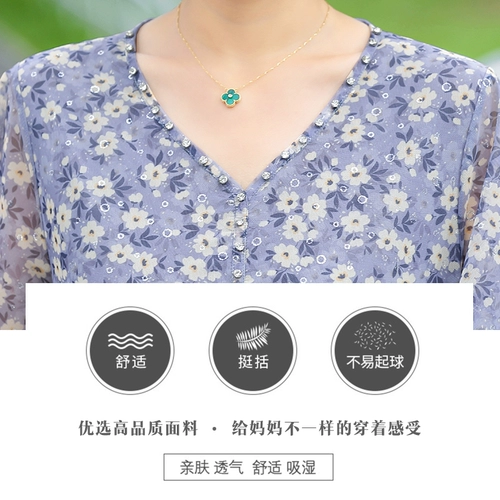 Шифоновое платье для матери, летняя летняя одежда, длинная юбка, короткий рукав, 40 лет